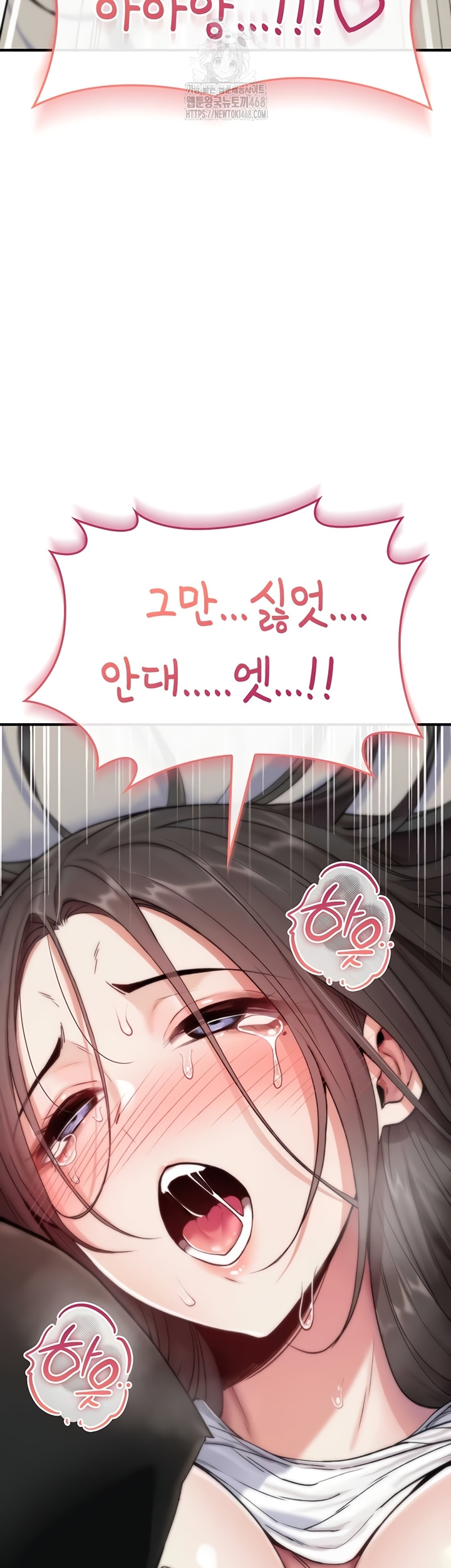 You Won’t Break Me Raw - Chapter 2 [photo 46] - MangaPorn