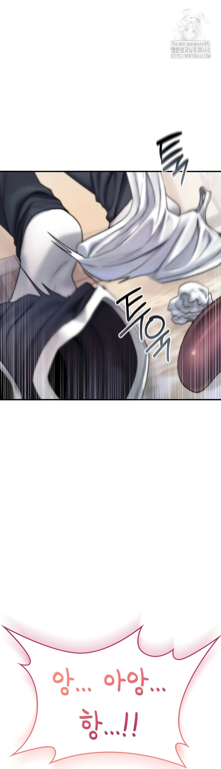 You Won’t Break Me Raw - Chapter 2 [photo 52] - MangaPorn