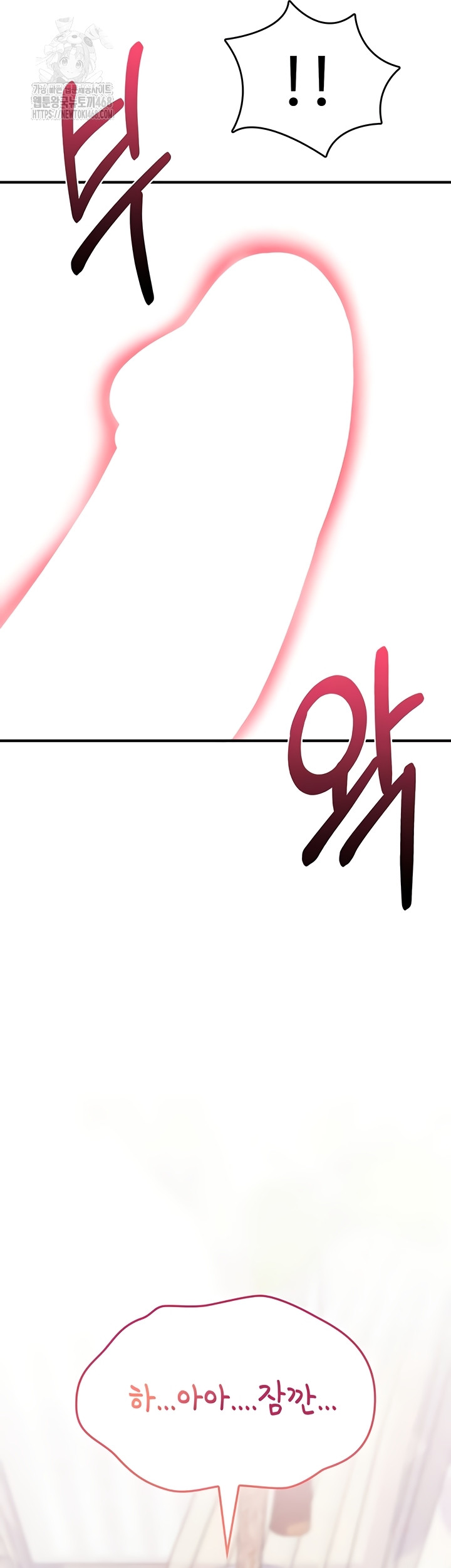 You Won’t Break Me Raw - Chapter 2 [photo 61] - MangaPorn