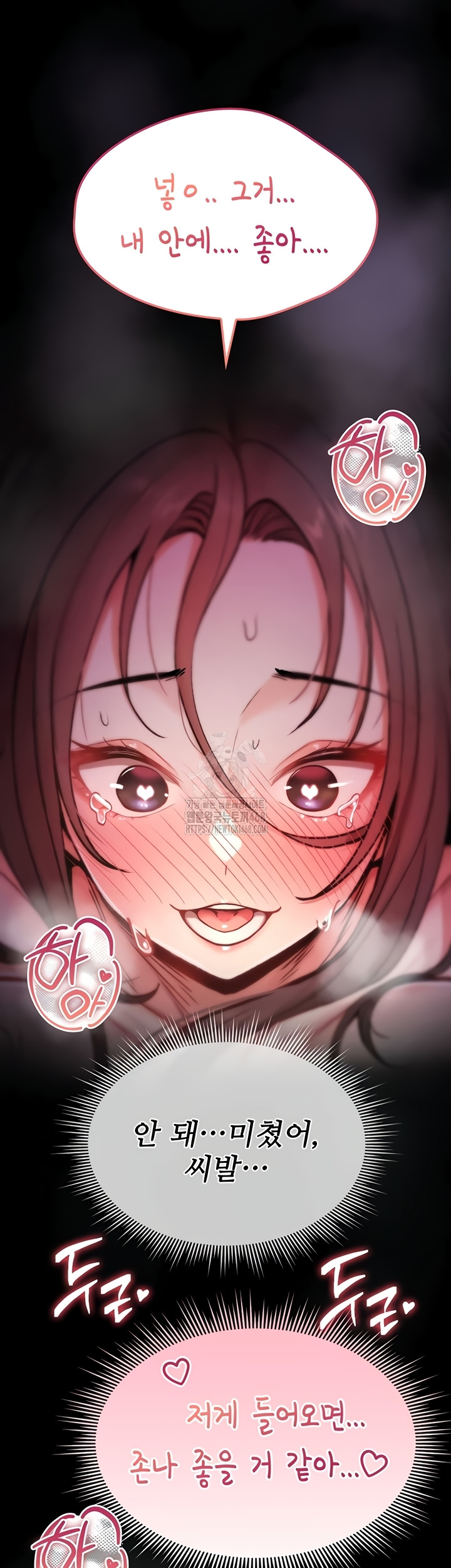 You Won’t Break Me Raw - Chapter 2 [photo 63] - MangaPorn