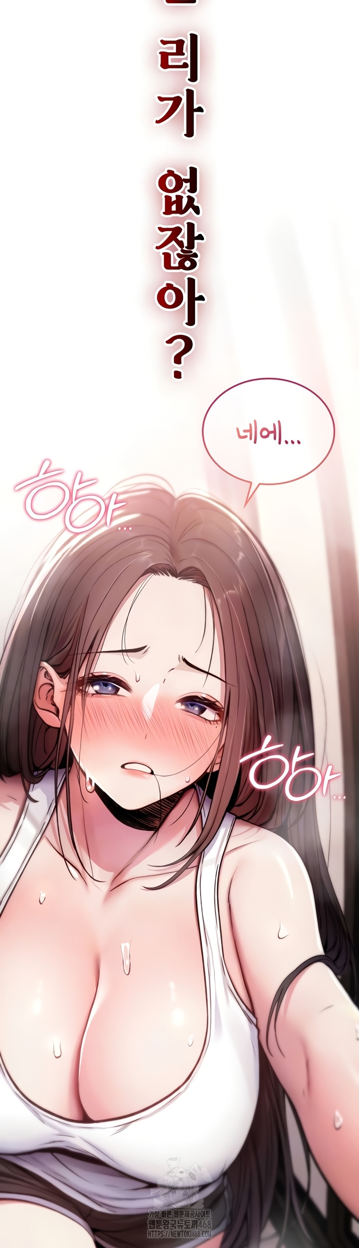 You Won’t Break Me Raw - Chapter 2 [photo 9] - MangaPorn