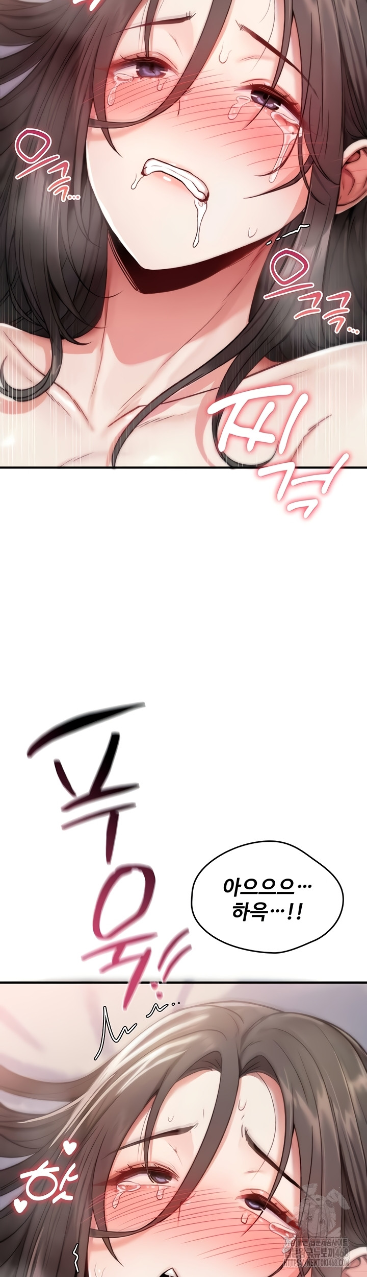 You Won’t Break Me Raw - Chapter 3 [photo 24] - MangaPorn