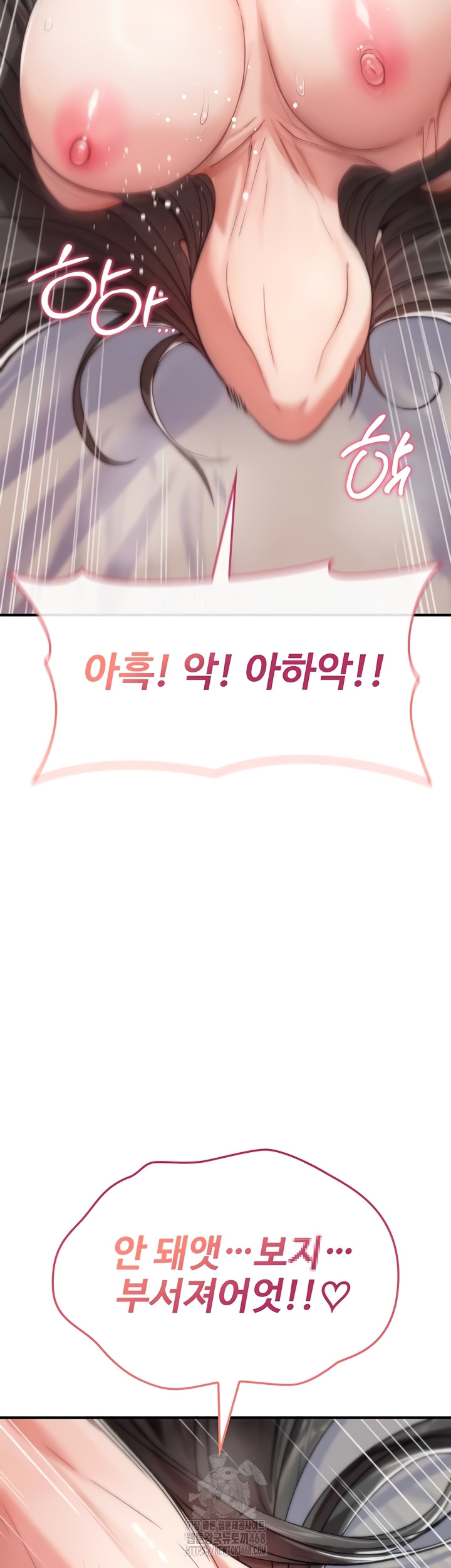 You Won’t Break Me Raw - Chapter 3 [photo 33] - MangaPorn