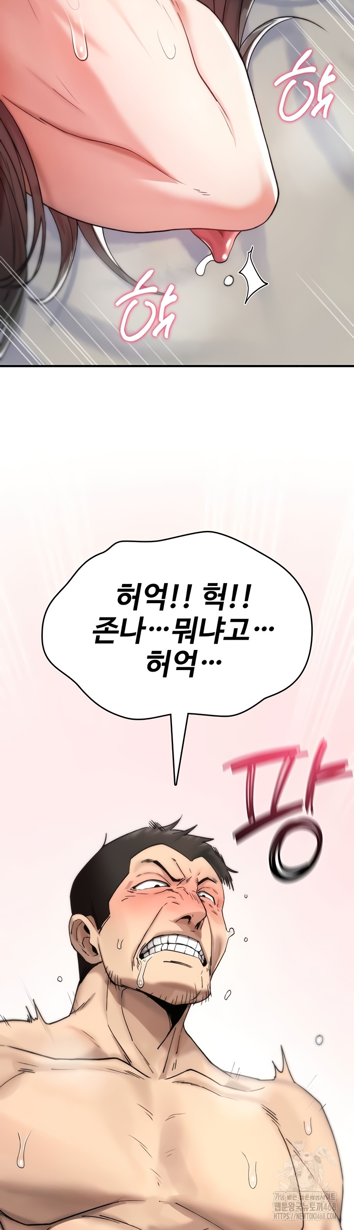 You Won’t Break Me Raw - Chapter 3 [photo 34] - MangaPorn