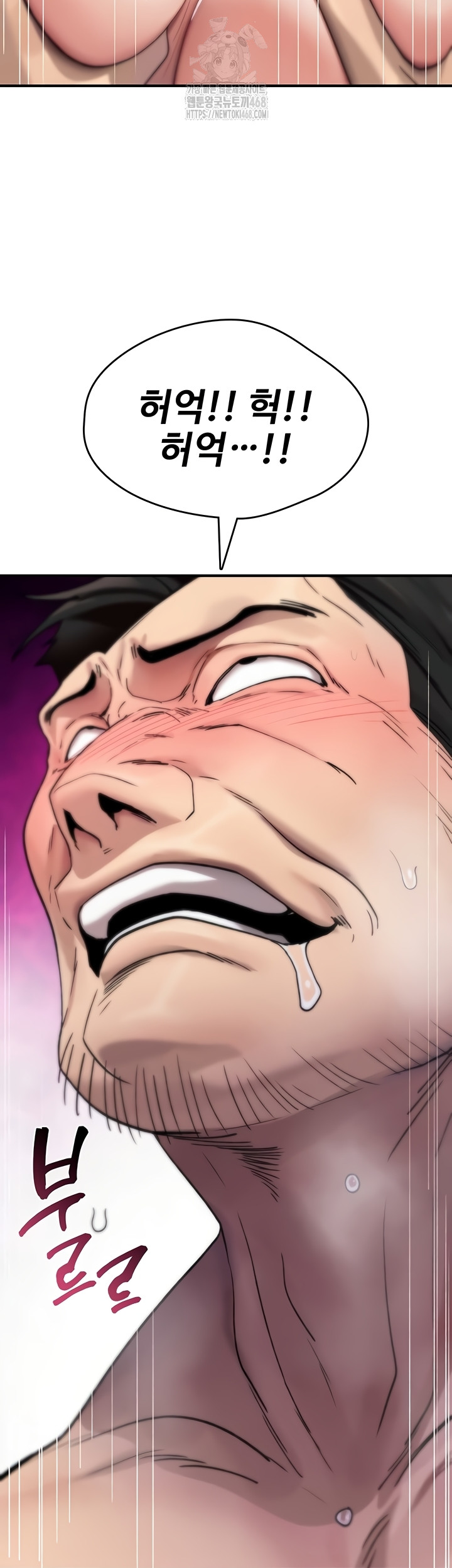 You Won’t Break Me Raw - Chapter 3 [photo 42] - MangaPorn