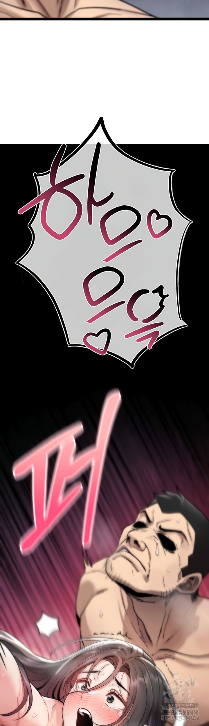 You Won’t Break Me Raw - Chapter 3 [photo 67] - MangaPorn