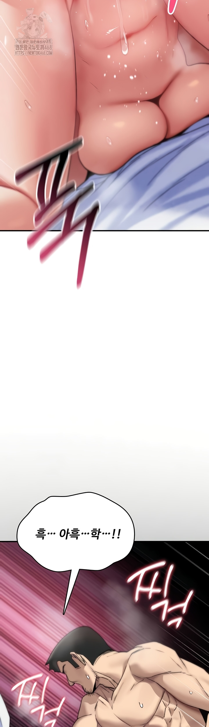 You Won’t Break Me Raw - Chapter 4 [photo 25] - MangaPorn