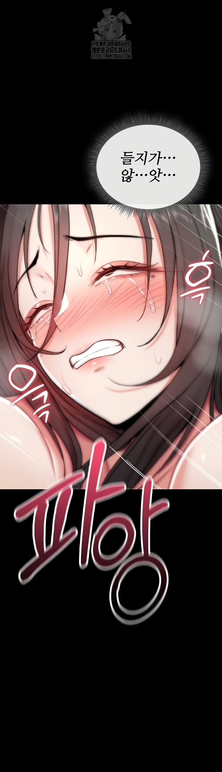 You Won’t Break Me Raw - Chapter 4 [photo 29] - MangaPorn