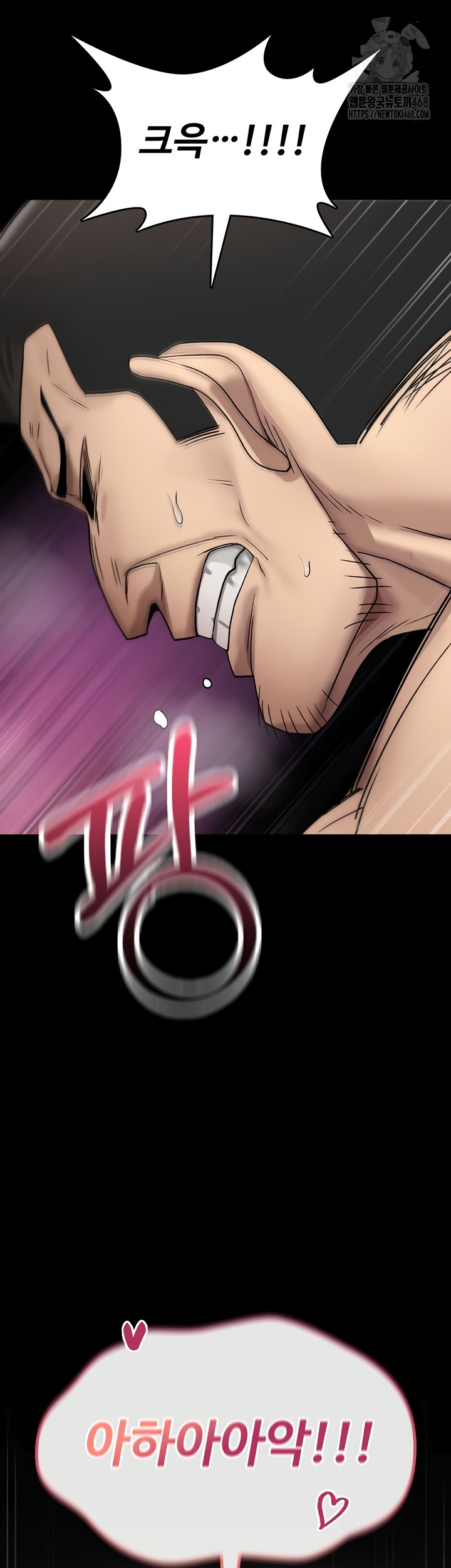 You Won’t Break Me Raw - Chapter 4 [photo 30] - MangaPorn