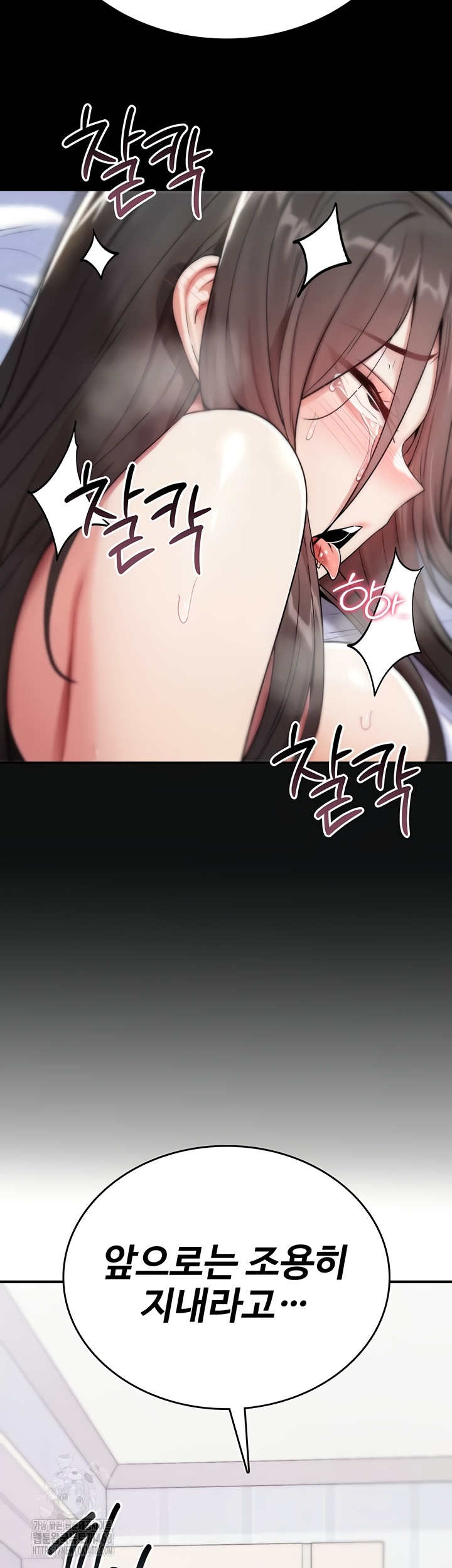 You Won’t Break Me Raw - Chapter 4 [photo 37] - MangaPorn