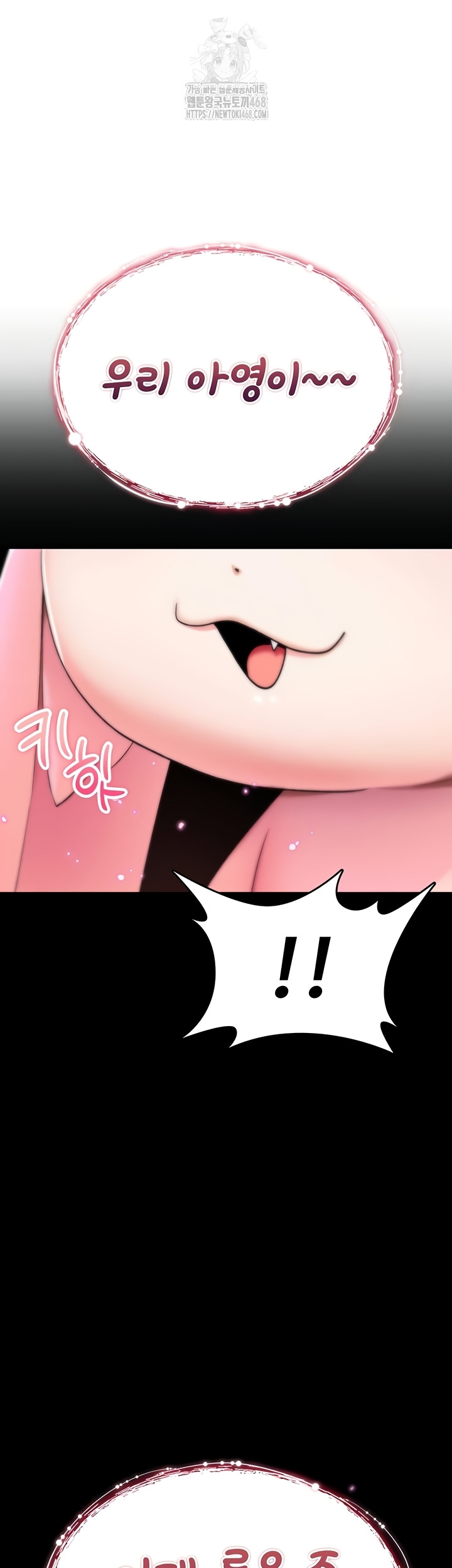 You Won’t Break Me Raw - Chapter 4 [photo 44] - MangaPorn