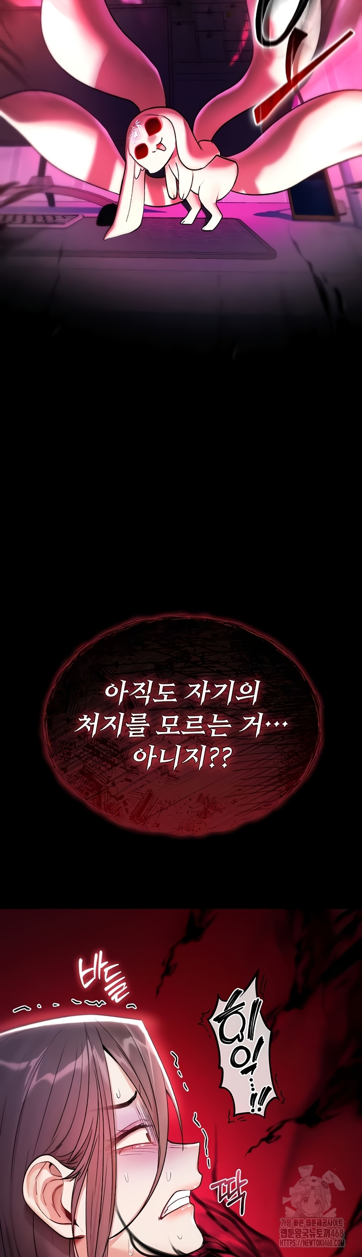 You Won’t Break Me Raw - Chapter 4 [photo 53] - MangaPorn