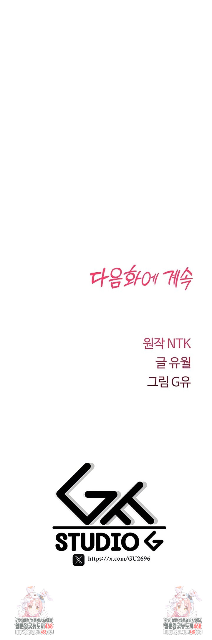 You Won’t Break Me Raw - Chapter 4 [photo 67] - MangaPorn