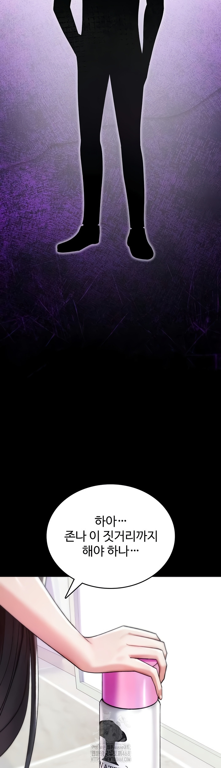 You Won’t Break Me Raw - Chapter 5 [photo 11] - MangaPorn