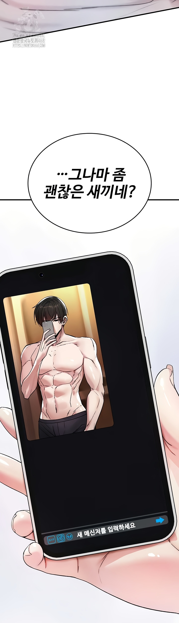 You Won’t Break Me Raw - Chapter 5 [photo 20] - MangaPorn