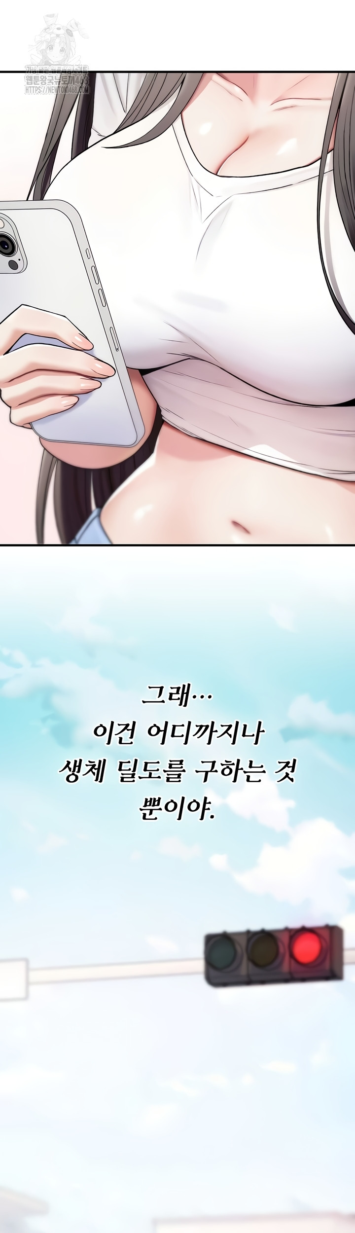 You Won’t Break Me Raw - Chapter 5 [photo 24] - MangaPorn