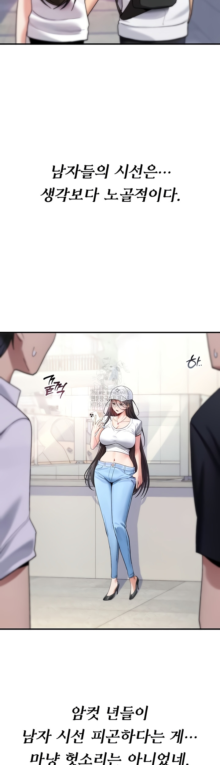 You Won’t Break Me Raw - Chapter 5 [photo 28] - MangaPorn