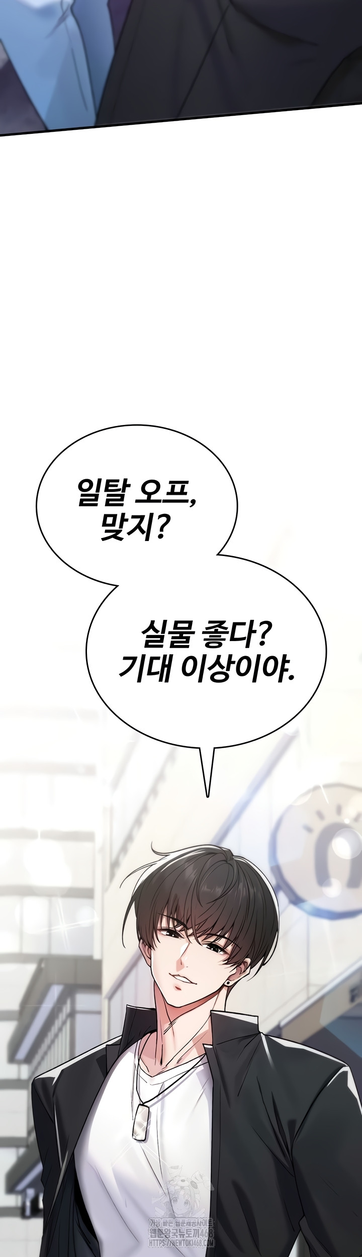 You Won’t Break Me Raw - Chapter 5 [photo 33] - MangaPorn