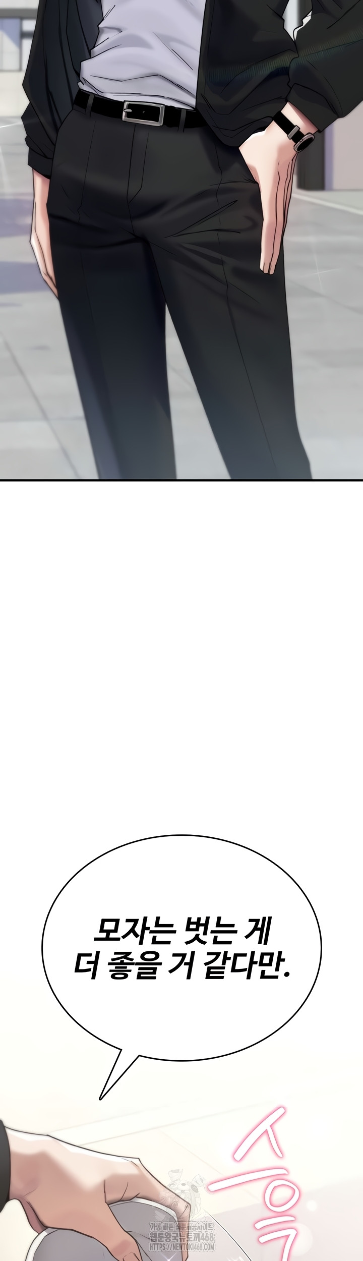 You Won’t Break Me Raw - Chapter 5 [photo 34] - MangaPorn