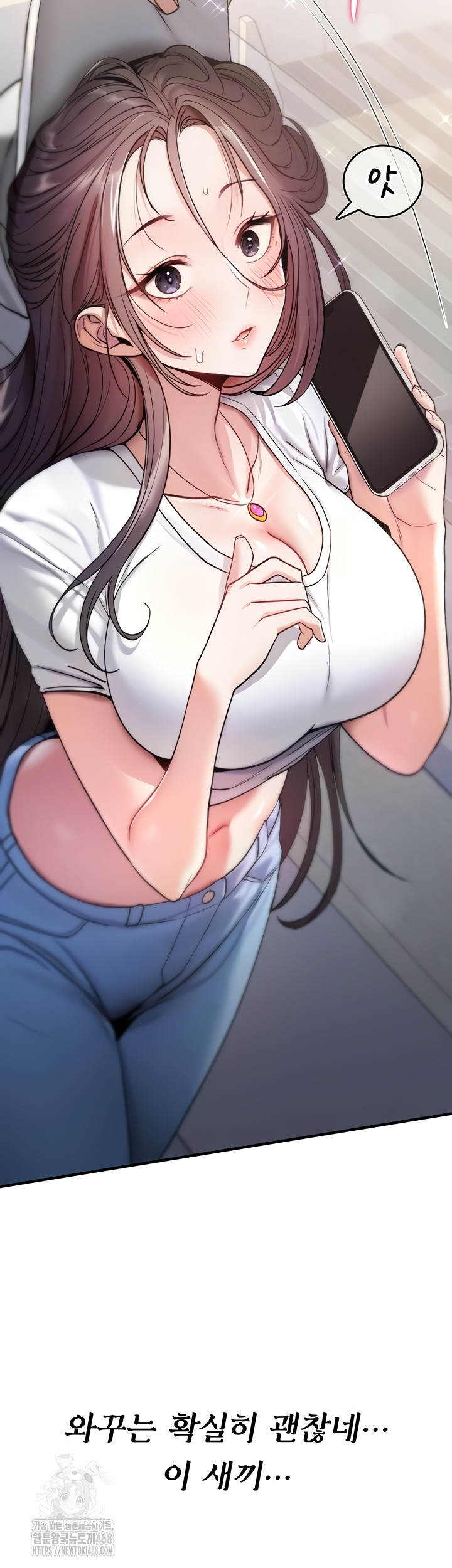 You Won’t Break Me Raw - Chapter 5 [photo 35] - MangaPorn