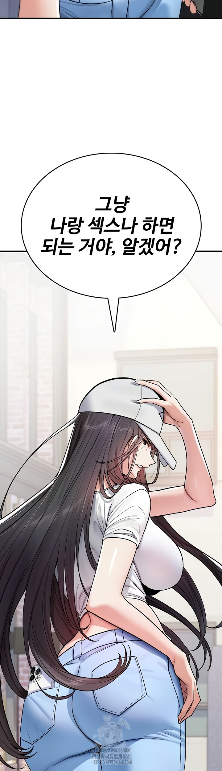 You Won’t Break Me Raw - Chapter 5 [photo 40] - MangaPorn