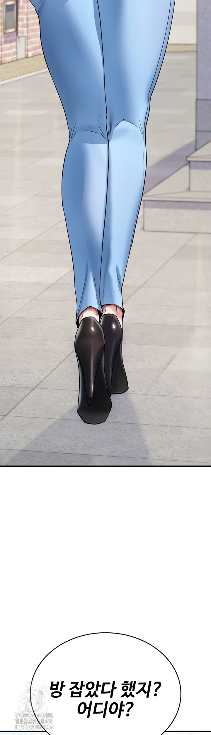 You Won’t Break Me Raw - Chapter 5 [photo 41] - MangaPorn