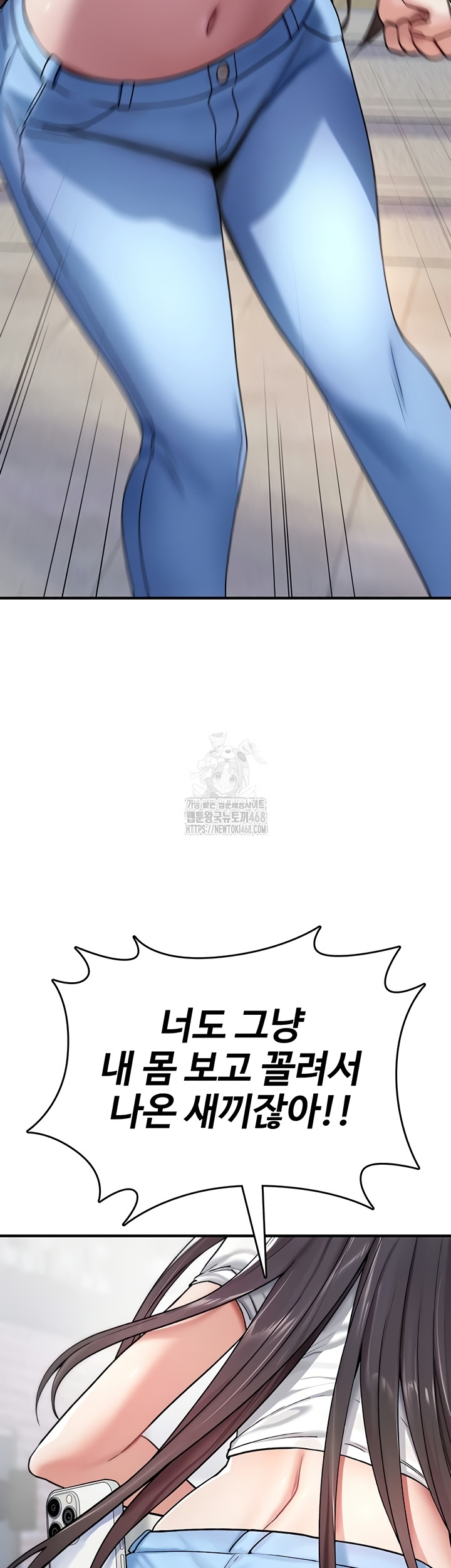 You Won’t Break Me Raw - Chapter 5 [photo 46] - MangaPorn