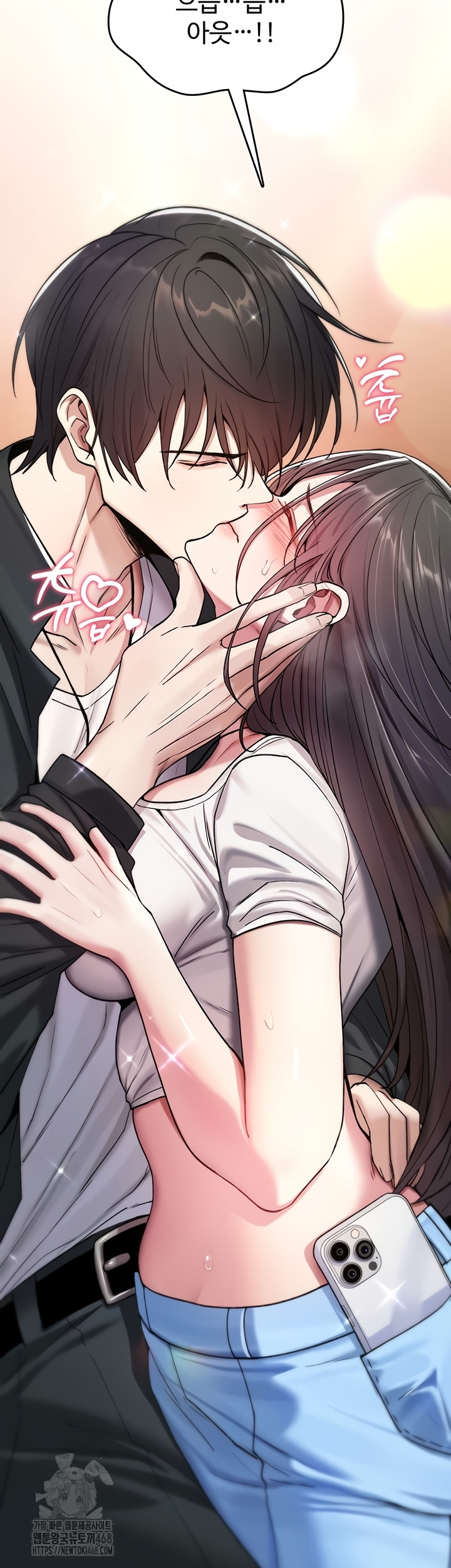 You Won’t Break Me Raw - Chapter 5 [photo 57] - MangaPorn