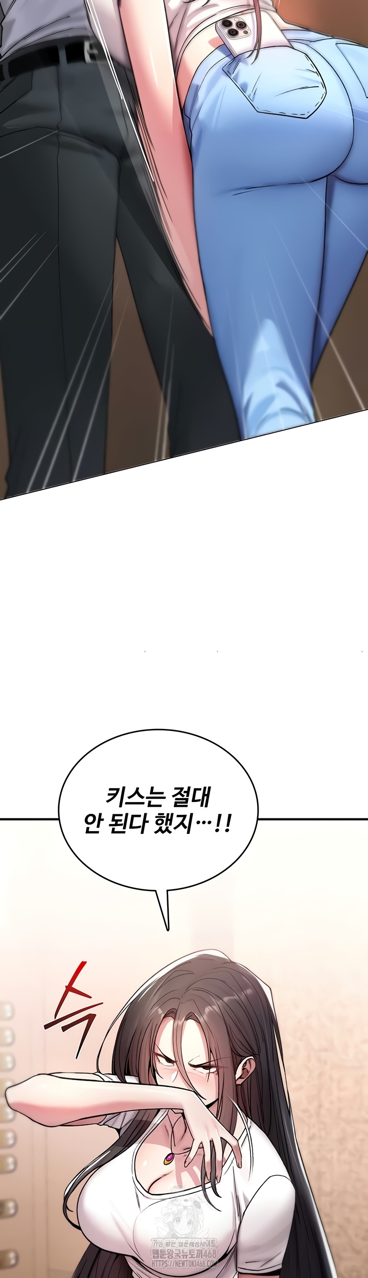 You Won’t Break Me Raw - Chapter 5 [photo 59] - MangaPorn