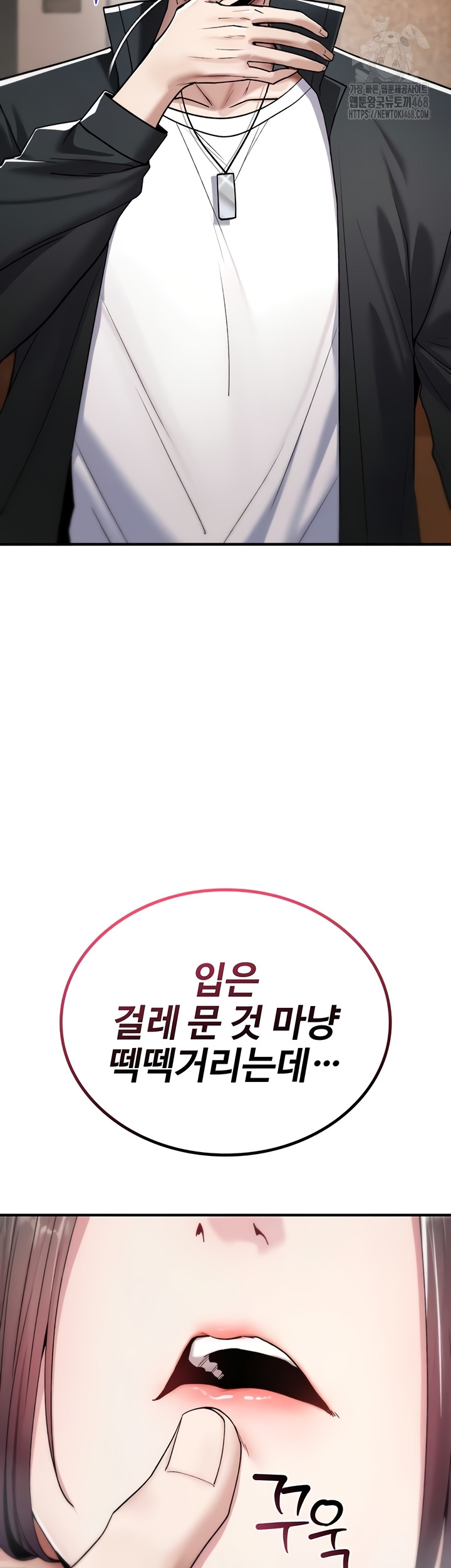 You Won’t Break Me Raw - Chapter 5 [photo 61] - MangaPorn