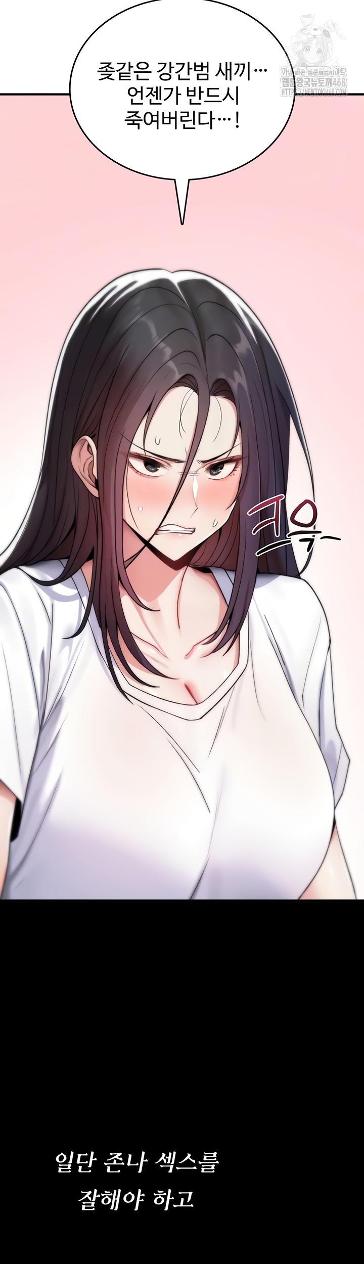 You Won’t Break Me Raw - Chapter 5 [photo 9] - MangaPorn