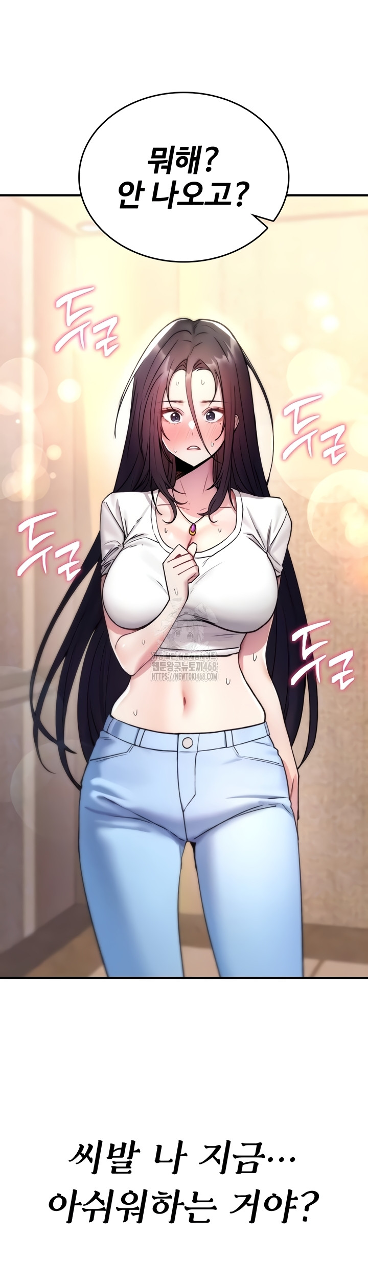 You Won’t Break Me Raw - Chapter 6 [photo 12] - MangaPorn