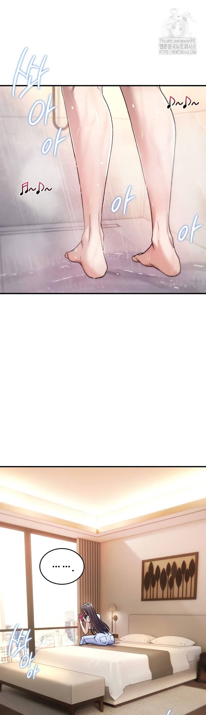 You Won’t Break Me Raw - Chapter 6 [photo 14] - MangaPorn