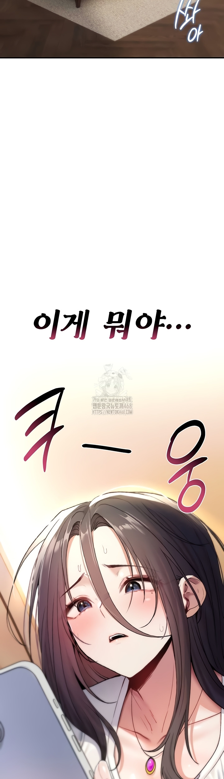 You Won’t Break Me Raw - Chapter 6 [photo 15] - MangaPorn