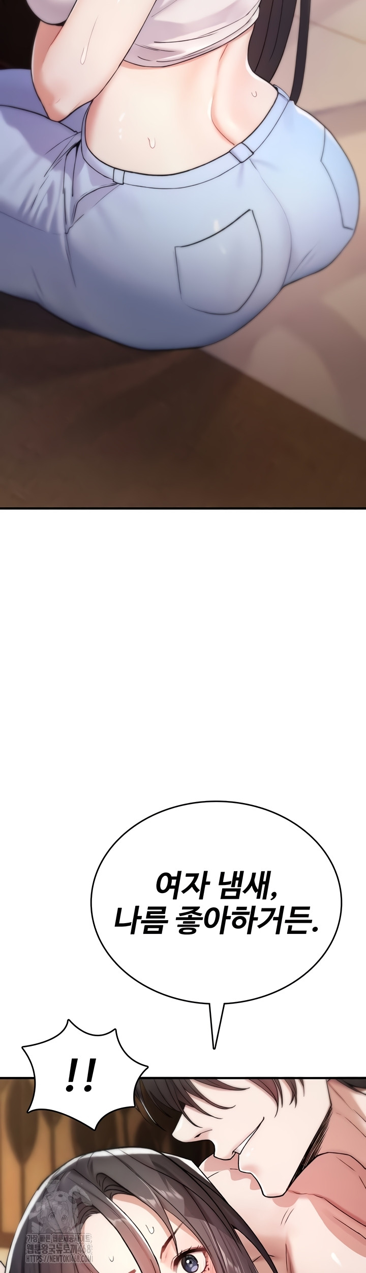 You Won’t Break Me Raw - Chapter 6 [photo 21] - MangaPorn