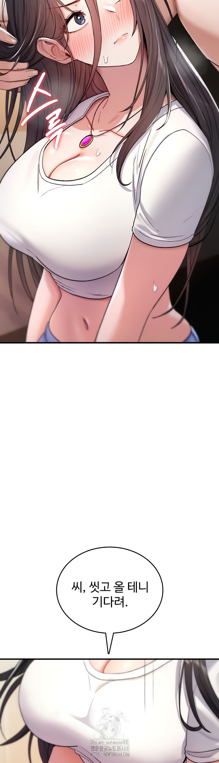 You Won’t Break Me Raw - Chapter 6 [photo 22] - MangaPorn