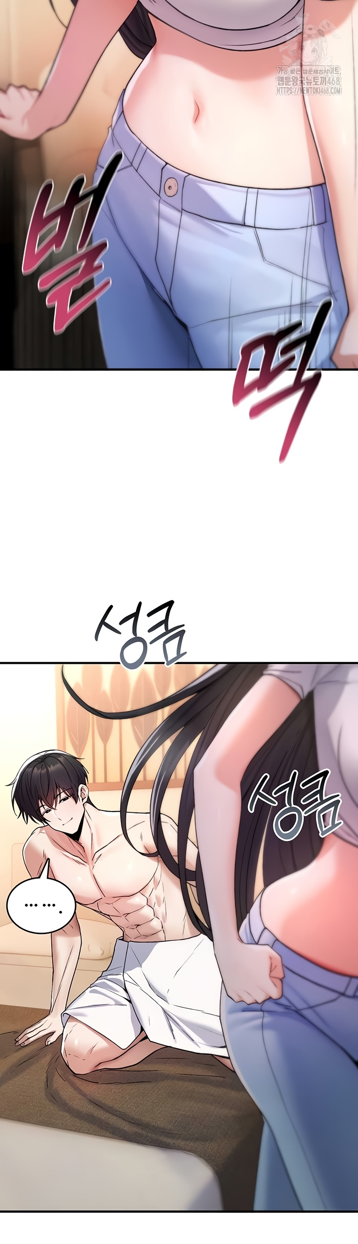 You Won’t Break Me Raw - Chapter 6 [photo 23] - MangaPorn