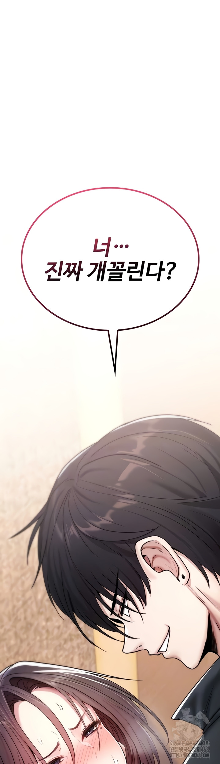 You Won’t Break Me Raw - Chapter 6 [photo 4] - MangaPorn