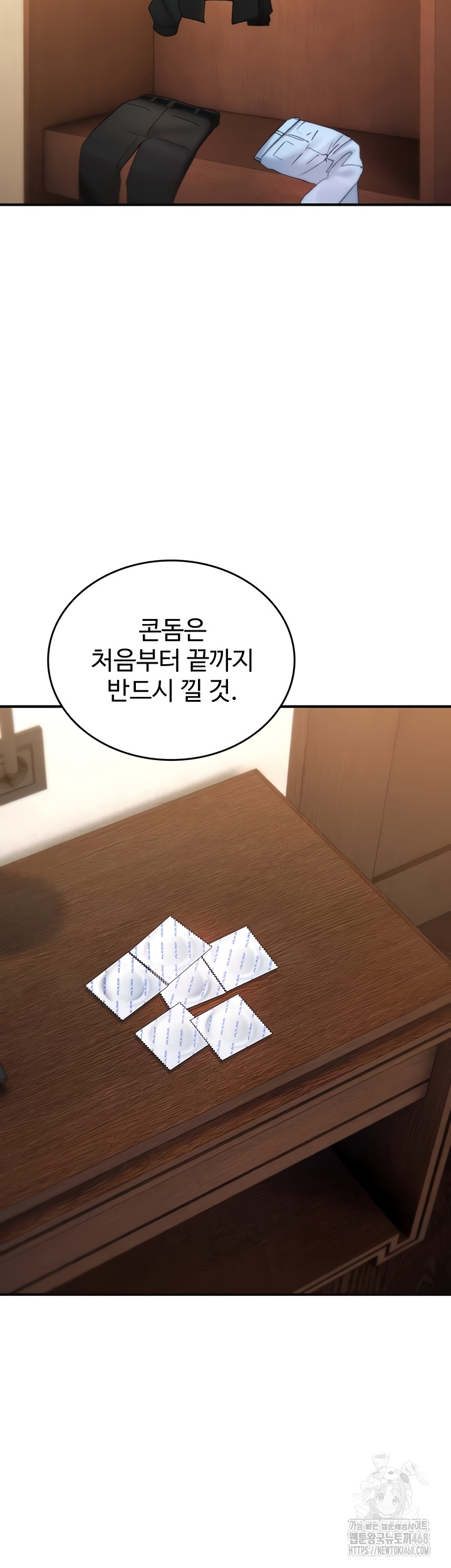 You Won’t Break Me Raw - Chapter 6 [photo 32] - MangaPorn