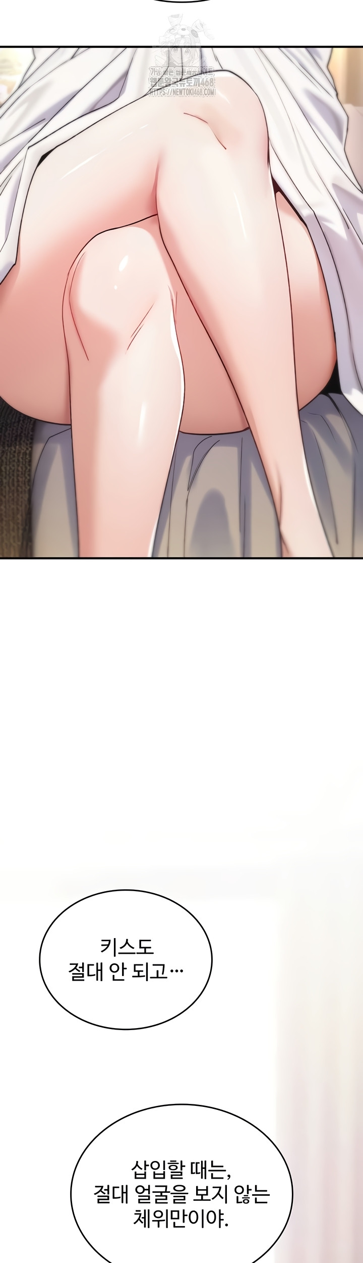 You Won’t Break Me Raw - Chapter 6 [photo 34] - MangaPorn