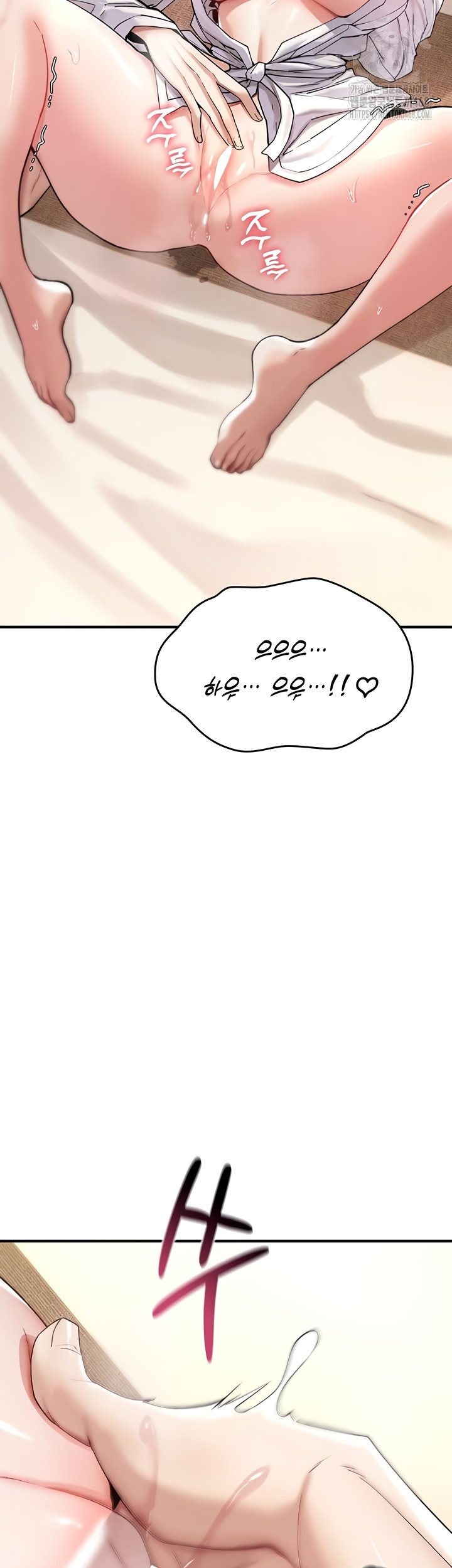 You Won’t Break Me Raw - Chapter 6 [photo 45] - MangaPorn