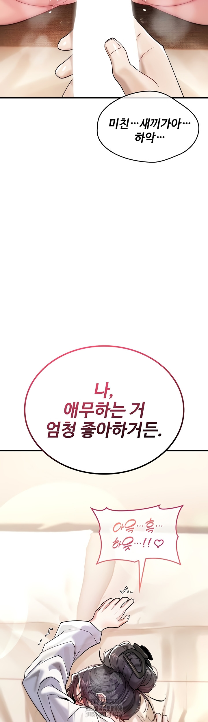 You Won’t Break Me Raw - Chapter 6 [photo 60] - MangaPorn