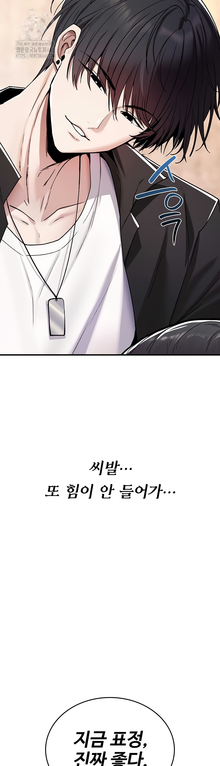 You Won’t Break Me Raw - Chapter 6 [photo 7] - MangaPorn