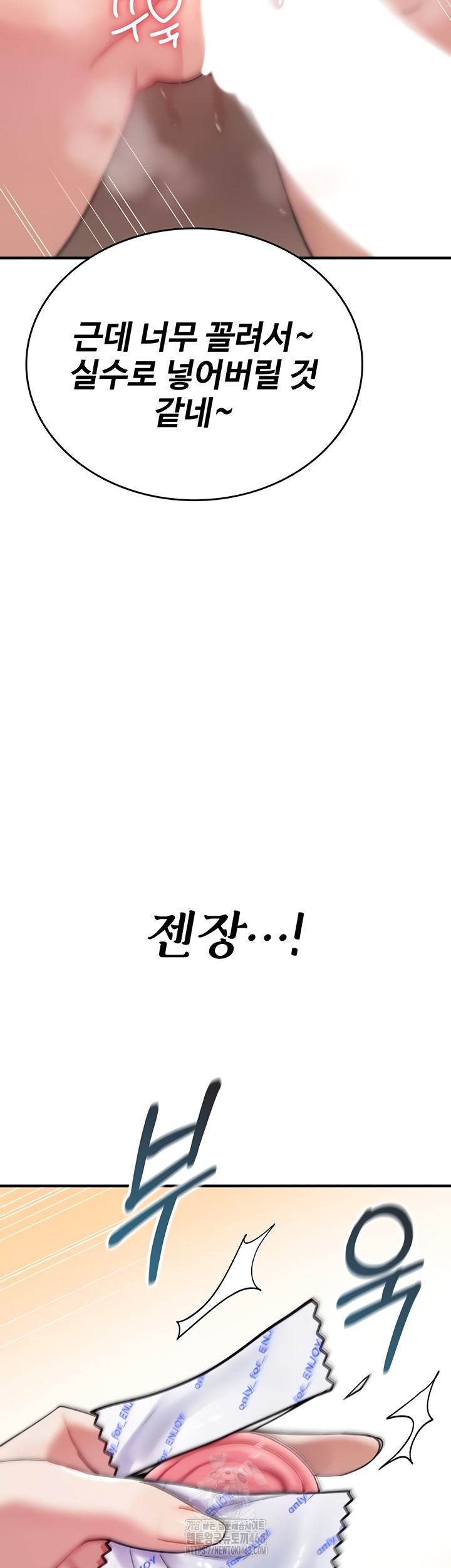 You Won’t Break Me Raw - Chapter 6 [photo 65] - MangaPorn