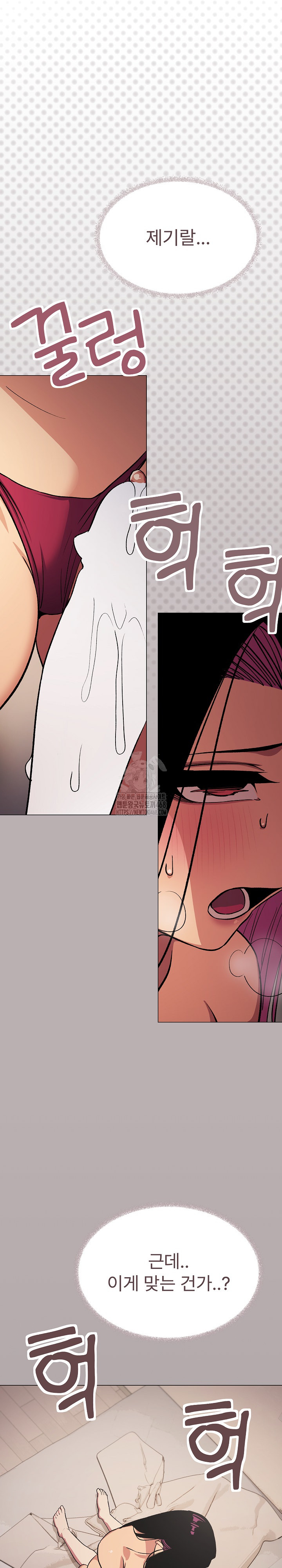 Stop Smoking Raw - Chapter 64 [photo 13] - MangaPorn