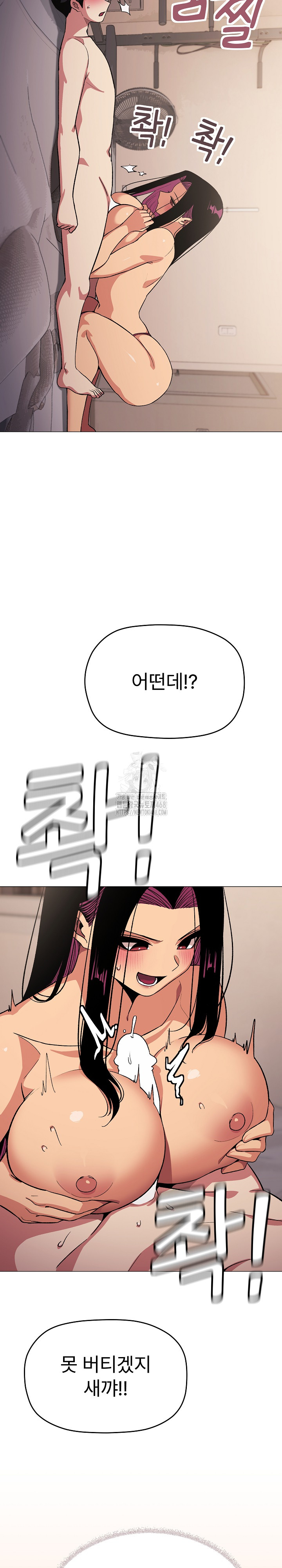 Stop Smoking Raw - Chapter 64 [photo 24] - MangaPorn