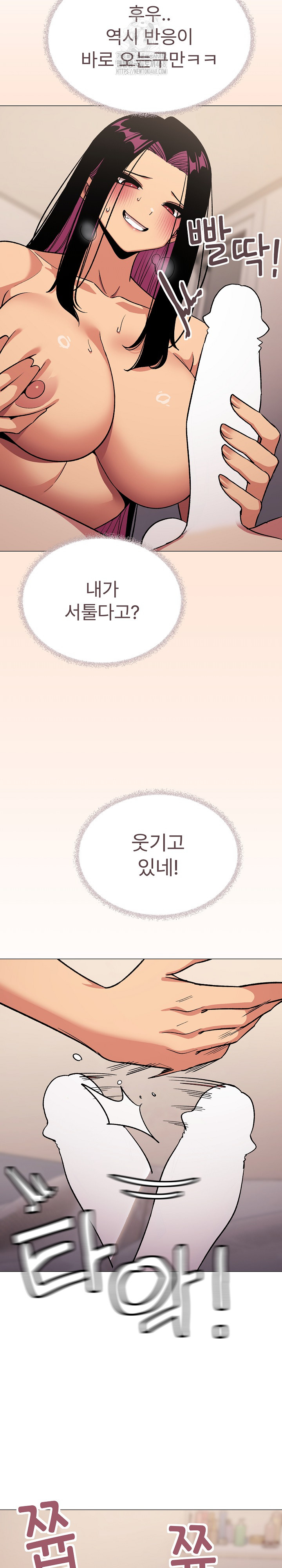 Stop Smoking Raw - Chapter 64 [photo 25] - MangaPorn