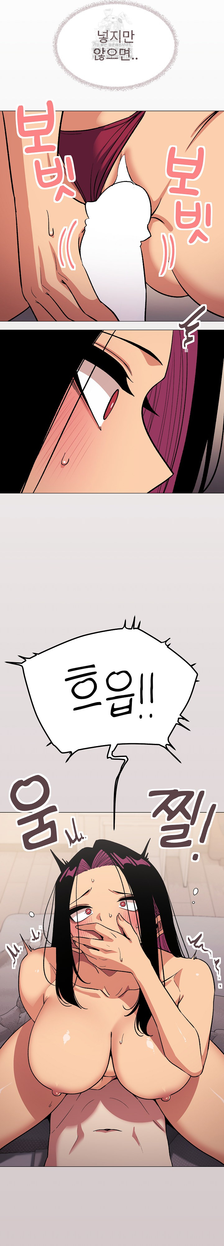 Stop Smoking Raw - Chapter 64 [photo 4] - MangaPorn