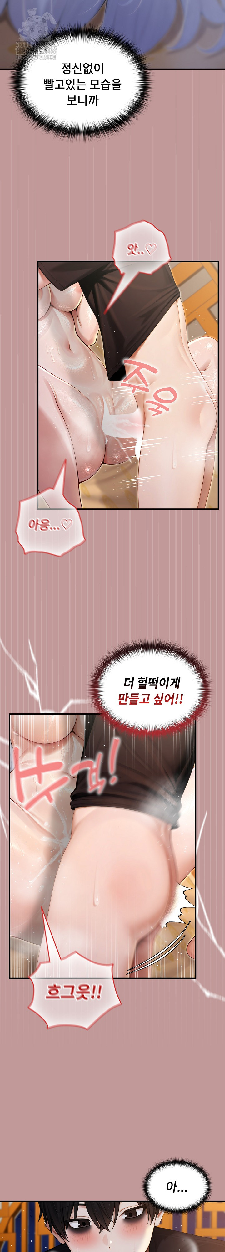 Isekai Dragondick Knight Commander Raw - Chapter 63 [photo 13] - MangaPorn