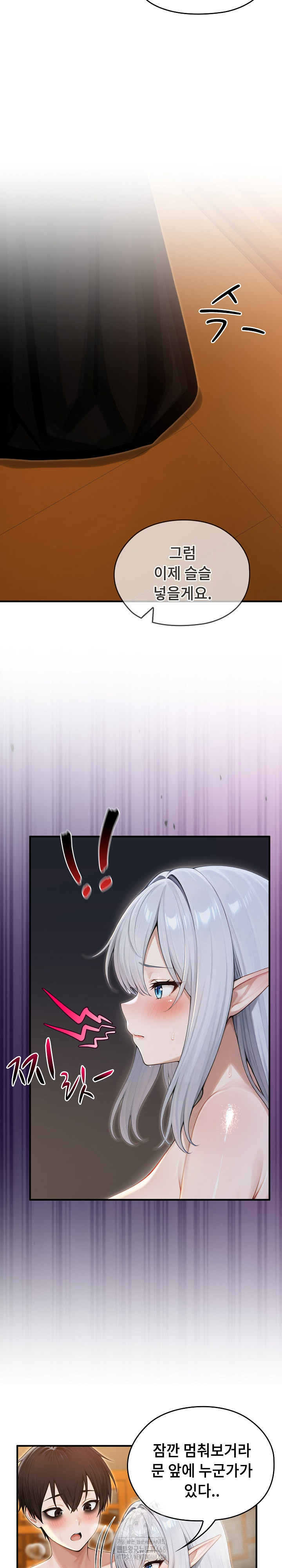 Isekai Dragondick Knight Commander Raw - Chapter 63 [photo 25] - MangaPorn